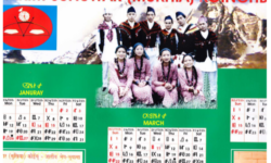 2009 Wall Calendar in Jenticha Wall Calendar