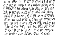 Letter written in Afaka Letter written in Afaka