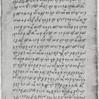 First Page of Carita Waruga Guru in Old Sundanese Carita Waruga Guru
