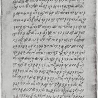 First Page of Carita Waruga Guru in Old Sundanese Carita Waruga Guru