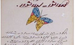 Garay Storybook by Assane Faye Garay Storybook