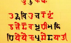 Gayatri Mantra Sharda Script Gayatri Mantra Sharda Script