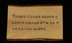 Glagolitic carving by Tim Brookes - In the Beginning Glagolitic carving