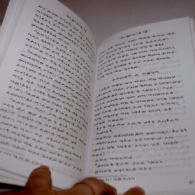 Gospel of John in Lontara Script Gospel of John in Lontara