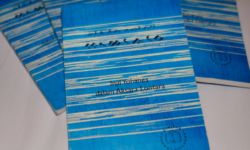 Gospel of John in Lontara Script Gospel of John in Lontara Script