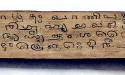 Grantha Palm Leaf Book Grantha Palm Leaf Book