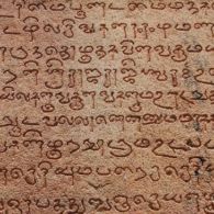 Grantha Script in Brihadeshwara Temple Grantha Script