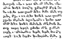 Gulliver's Travels Abridged Translation in Limbu Gulliver's Travels