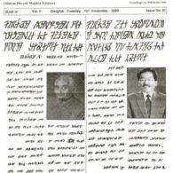 Handwritten Edition of Sikkim Herald Sikkim Herald