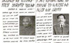 Handwritten Edition of Sikkim Herald Sikkim Herald