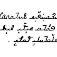 Handwritten Sample of Hanifi Script Hanifi Script