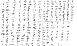 Handwritten Vai Syllabary from a Teach Yourself Book Handwritten Vai Syllabary