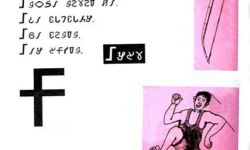 Ho Alphabet Primer Showcasing Uppercase and Lowercase Letters Ho Alphabet Primer