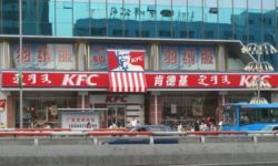 Hohhot KFC with Trilingual sign in English, Chinese, and Mongolian Hohhot KFC with Trilingual sign