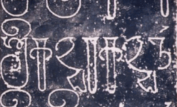 Inscription in the Grantha Script Grantha Script