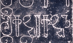 Inscription in the Grantha Script Grantha Script