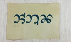 Jamie Chakma Award Chakma Calligraphy