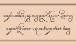 Javanese Font Sample Javanese Font