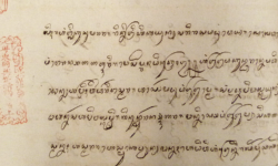 Javanese Manuscript of Panji Angreni Javanese Manuscript