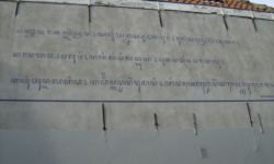 Javanese Wall Poem Javanese Wall Poem