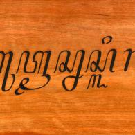 "I love you" in Javanese. Carving by Tim Brookes. Photo by Tom Way Javanese Carving