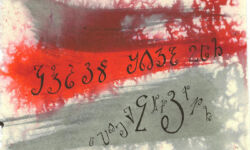 Joanna Taylor Sorang Sompeng Art Sorang Sompeng Art