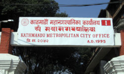 Kathmandu Metropolitan City Office Sign in Ranjana Kathmandu Metropolitan City Office