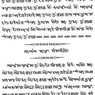 Khojki page Khojki page