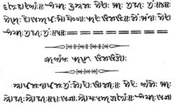 Khojki page Khojki page