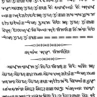 Khojki page Khojki page