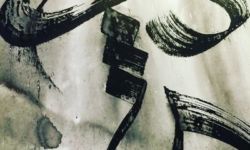 Baybayin calligraphy by Kristian Kabuay Baybayin calligraphy