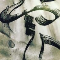 Baybayin calligraphy by Kristian Kabuay Baybayin calligraphy