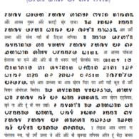 Kurukh Story in Devanagari and Tolong Siki Kurukh Story