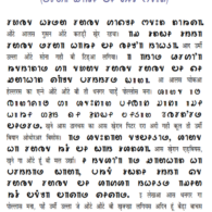 Kurukh Story in Devanagari and Tolong Siki Kurukh Story