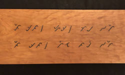 Lampung proverb: "If not us, then who? If not now, then when?" Text provided by Indra Malasyah. Carving and photo by Tim Brookes Lampung proverb carving