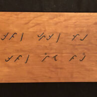 Lampung proverb: "If not us, then who? If not now, then when?" Text provided by Indra Malasyah. Carving and photo by Tim Brookes Lampung proverb carving