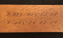 Lampung proverb: "If not us, then who? If not now, then when?" Text provided by Indra Malasyah. Carving and photo by Tim Brookes Lampung proverb carving