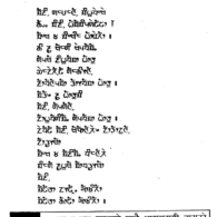Limbu Poem by Bhavani Tawahang Limbu Poem