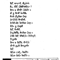 Limbu Poem by Bhavani Tawahang Limbu Poem