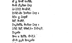 Limbu Poem by Bhavani Tawahang Limbu Poem