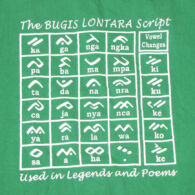 Lontara Script T-Shirt Lontara Script T-Shirt