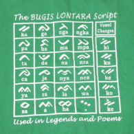 Lontara Script T-Shirt Lontara Script T-Shirt