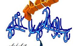 Luo Lakeside Wordart Luo Lakeside Wordart