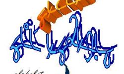 Luo Lakeside Wordart Luo Lakeside Wordart