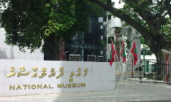 Maldivian Museum with Thaana Script Maldivian Museum with Thaana Script