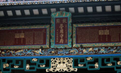 Manchu Can Pac Swire Honorific Plaques from Emperor Guangxu Manchu Can Pac Swire