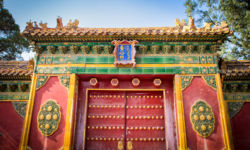 Manchu See Ming Lee Gate of Mental Cultivation Gate of Mental Cultivation
