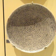 Mandaic Bowl with Inscriptions Mandaic Bowl with Inscriptions