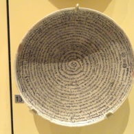 Mandaic Bowl with Inscriptions Mandaic Bowl with Inscriptions