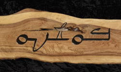 Mandaic Carving by Tim Brookes Mandaic Carving